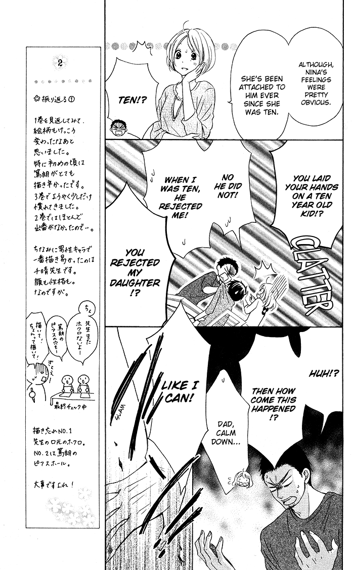 Hajimari no Niina Chapter 17 page 5 - Chapter 17