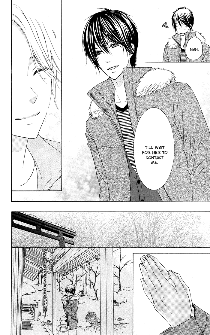 Hajimari no Niina Chapter 18 page 12 - Chapter 18
