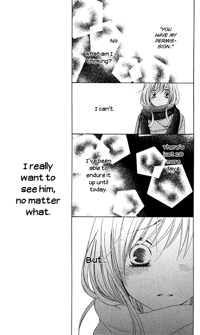 Hajimari no Niina Chapter 18 page 7 - Chapter 18