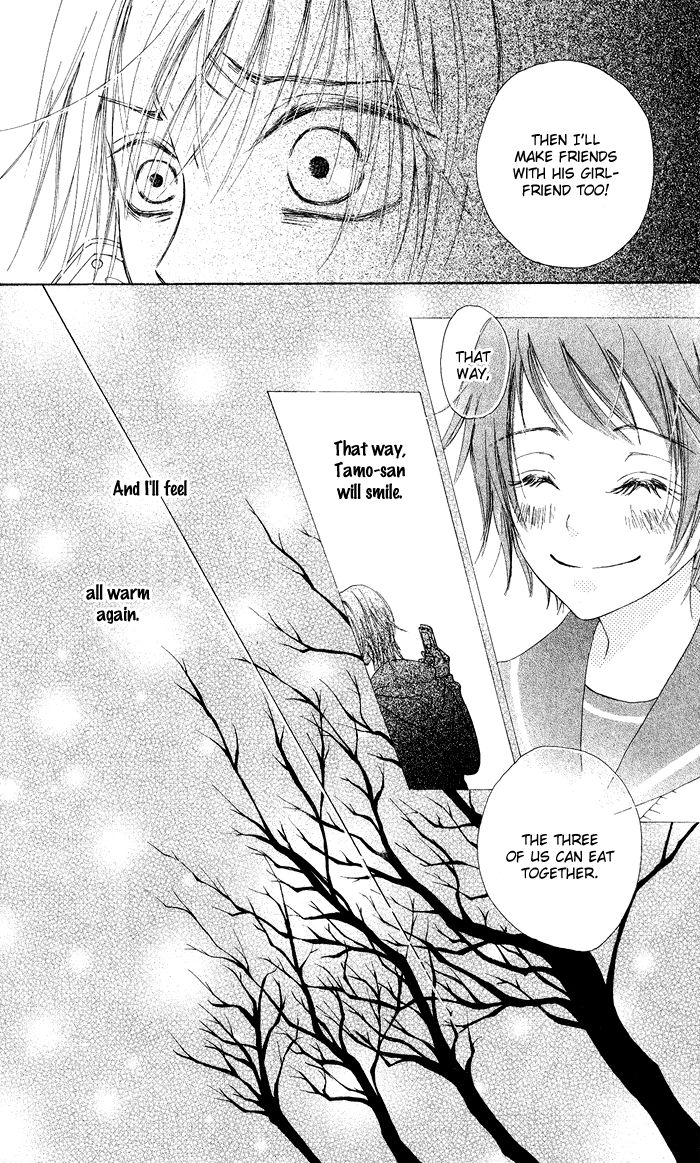 Hajimari no Niina Chapter 19.5 page 11 - Chapter 19.5 : Machibito