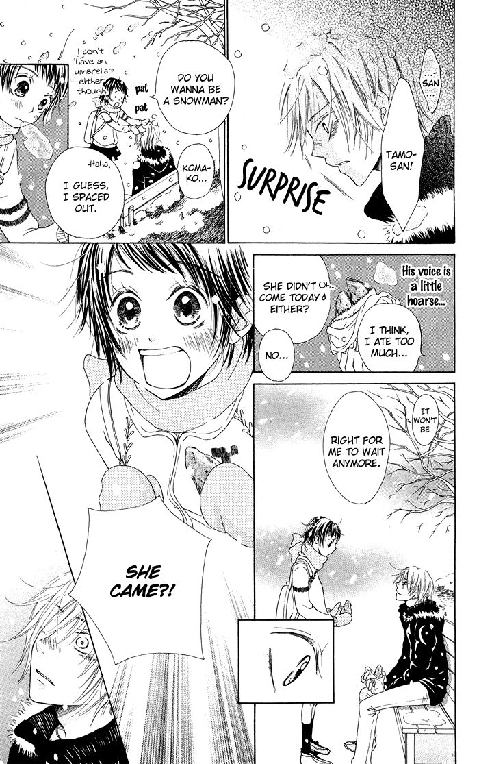 Hajimari no Niina Chapter 19.5 page 12 - Chapter 19.5 : Machibito