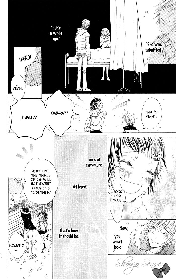 Hajimari no Niina Chapter 19.5 page 13 - Chapter 19.5 : Machibito