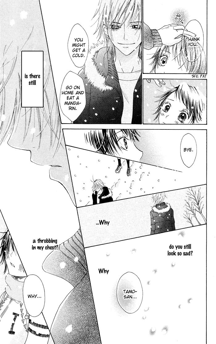 Hajimari no Niina Chapter 19.5 page 14 - Chapter 19.5 : Machibito