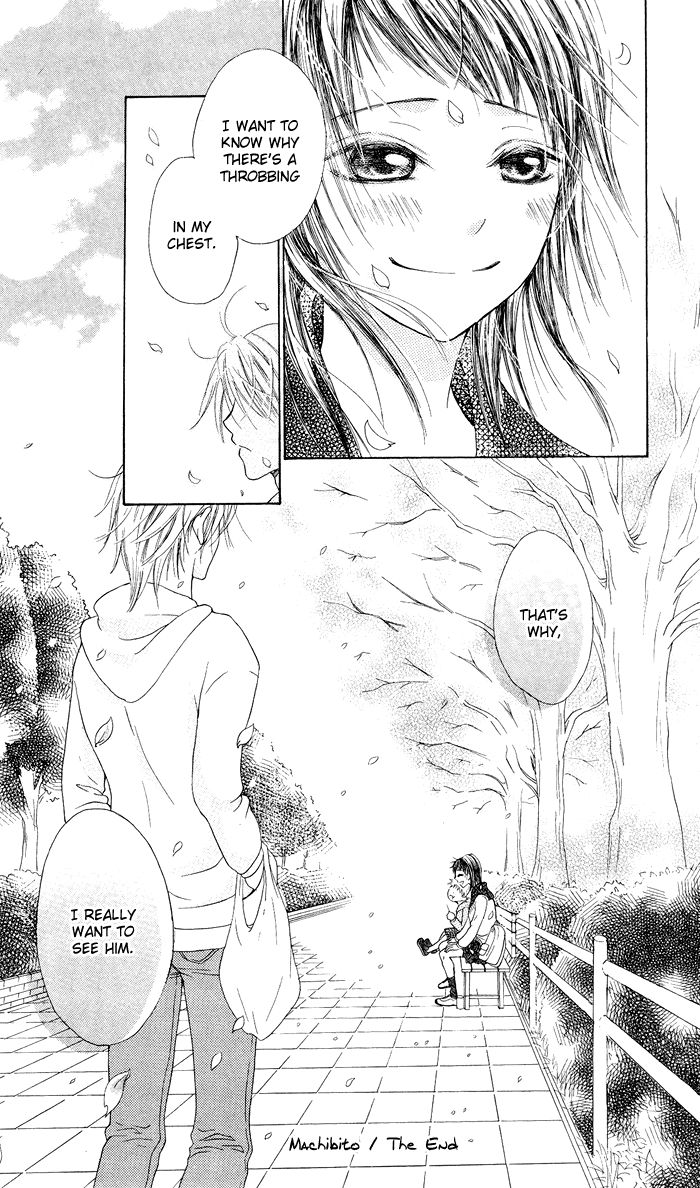 Hajimari no Niina Chapter 19.5 page 17 - Chapter 19.5 : Machibito