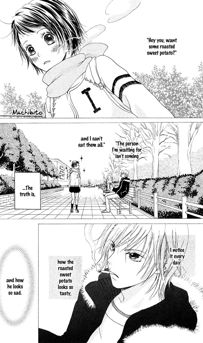 Hajimari no Niina Chapter 19.5 page 2 - Chapter 19.5 : Machibito