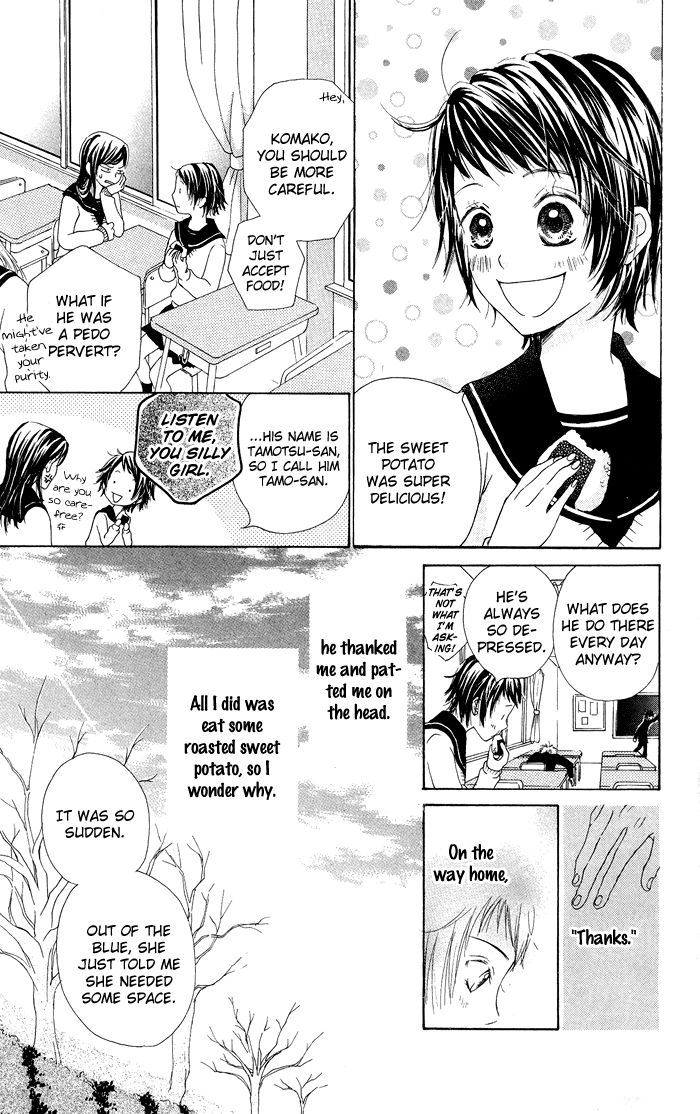 Hajimari no Niina Chapter 19.5 page 4 - Chapter 19.5 : Machibito