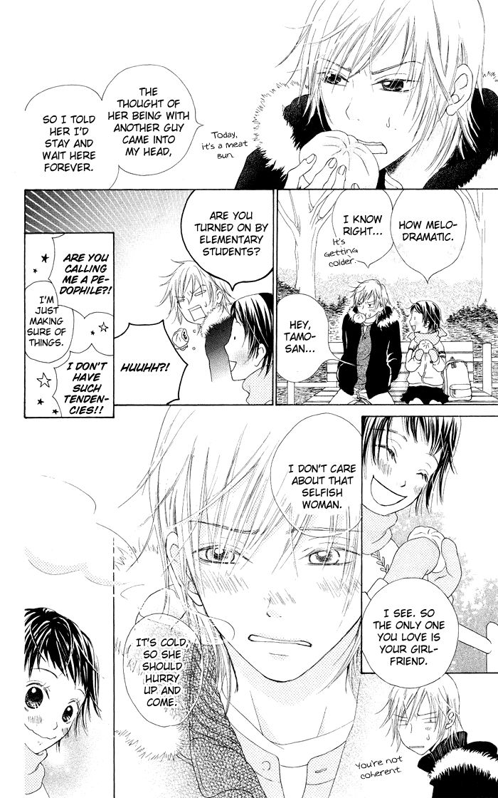 Hajimari no Niina Chapter 19.5 page 5 - Chapter 19.5 : Machibito