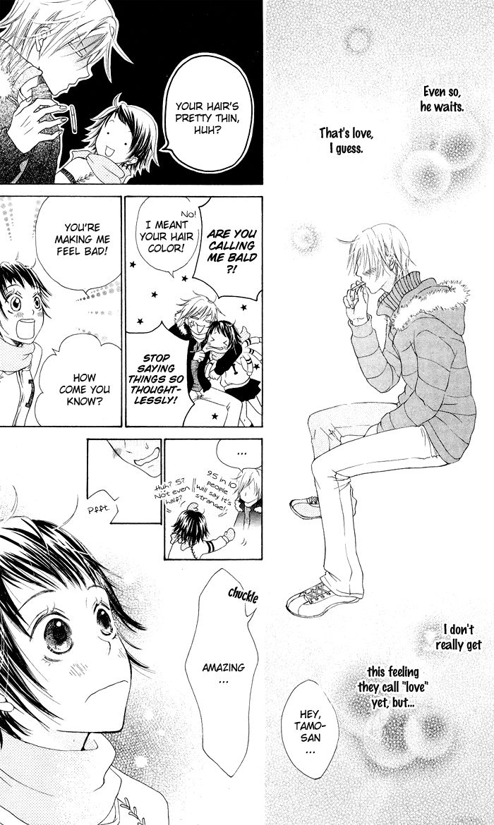 Hajimari no Niina Chapter 19.5 page 6 - Chapter 19.5 : Machibito