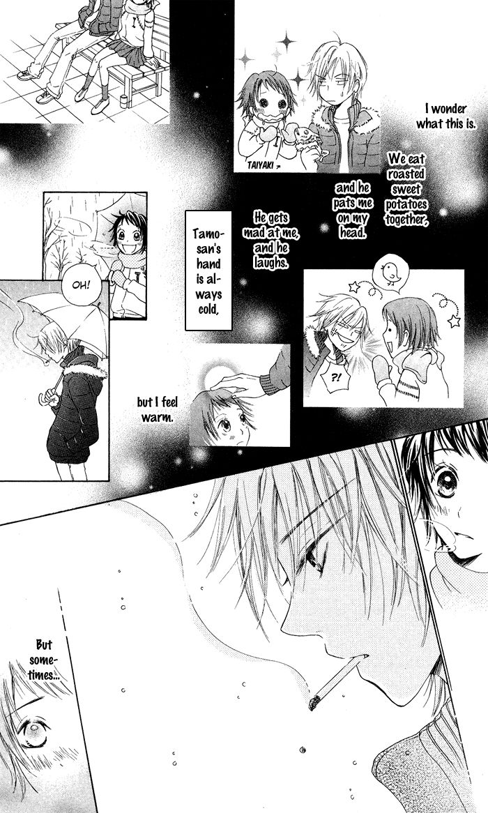 Hajimari no Niina Chapter 19.5 page 8 - Chapter 19.5 : Machibito