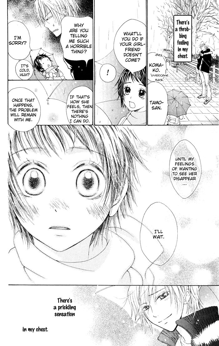 Hajimari no Niina Chapter 19.5 page 9 - Chapter 19.5 : Machibito