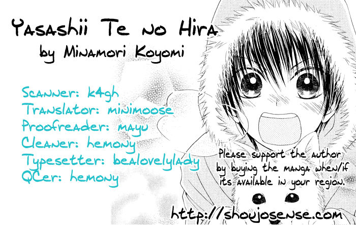 Hajimari no Niina Chapter 19.6 page 1 - Chapter 19.6 : Yasashii Te no Hira