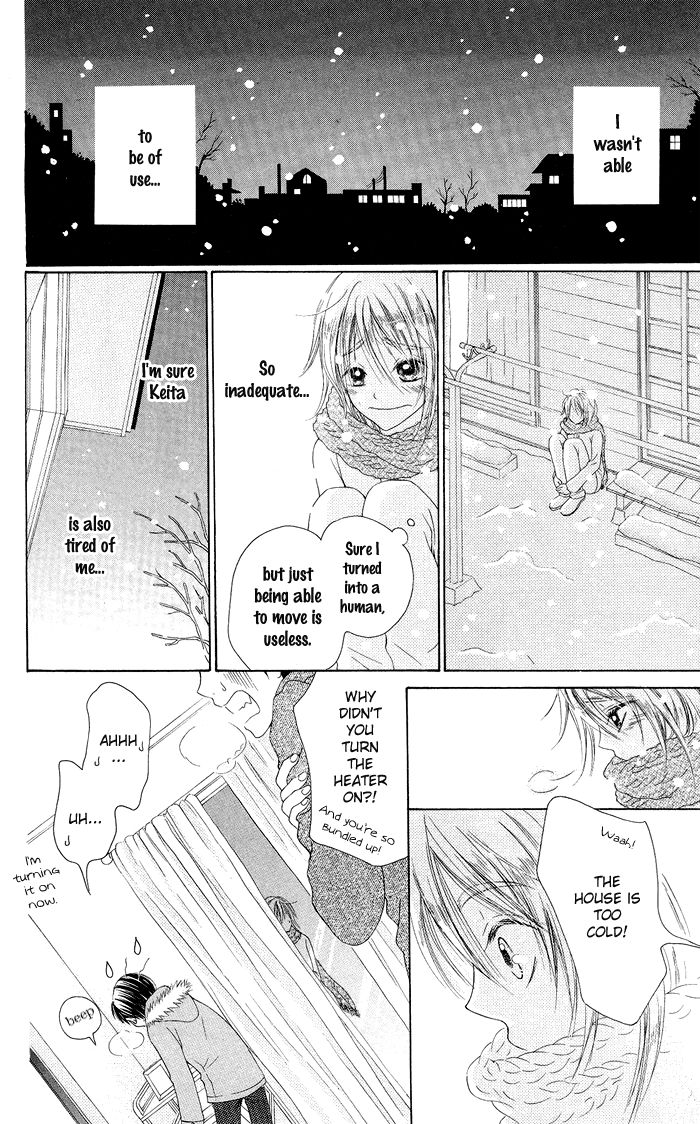 Hajimari no Niina Chapter 19.6 page 14 - Chapter 19.6 : Yasashii Te no Hira