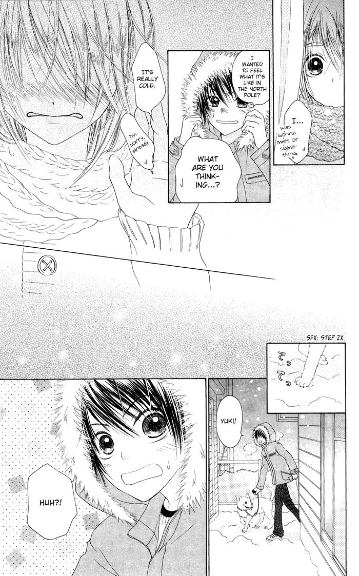 Hajimari no Niina Chapter 19.6 page 15 - Chapter 19.6 : Yasashii Te no Hira