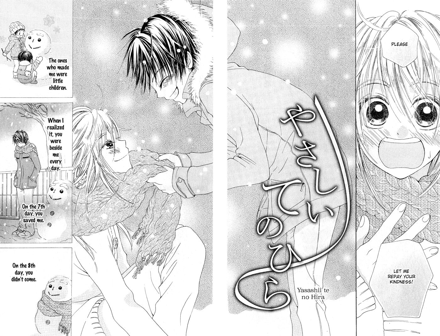 Hajimari no Niina Chapter 19.6 page 3 - Chapter 19.6 : Yasashii Te no Hira