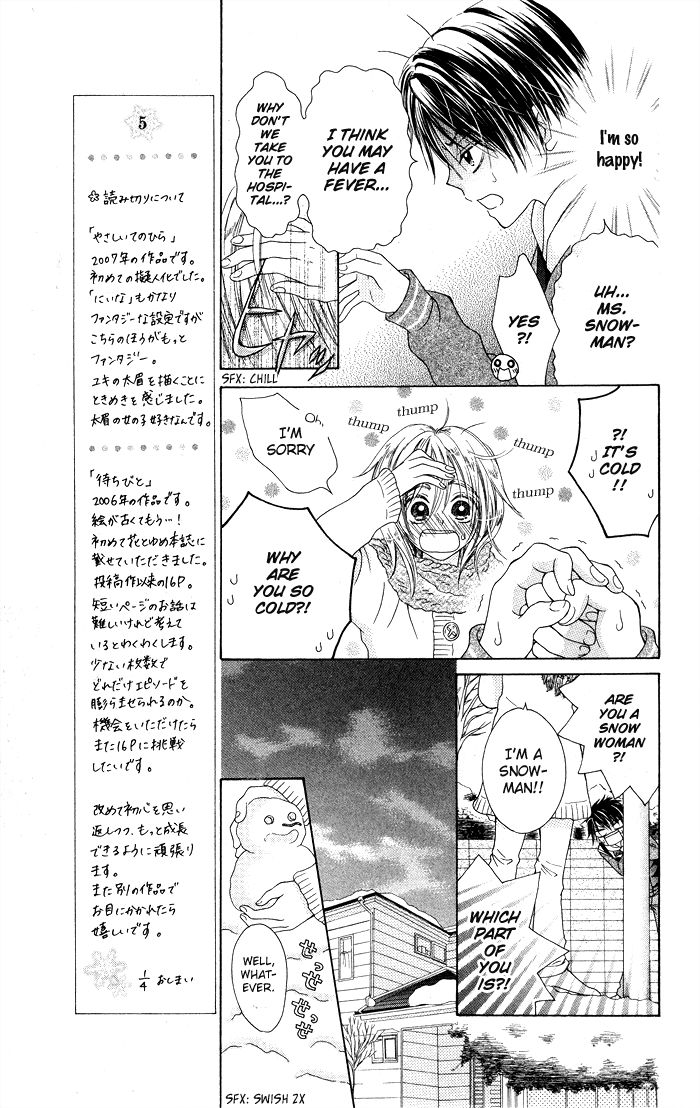 Hajimari no Niina Chapter 19.6 page 5 - Chapter 19.6 : Yasashii Te no Hira
