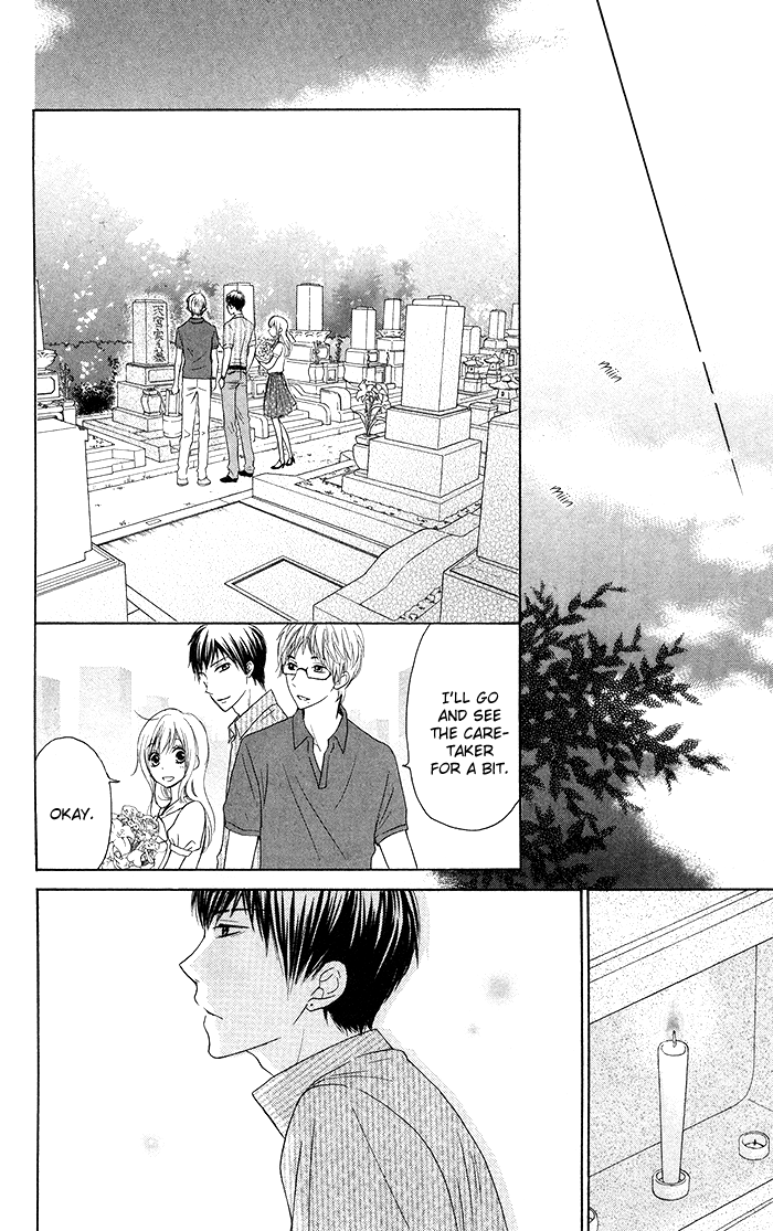 Hajimari no Niina Chapter 19 page 17 - Chapter 19