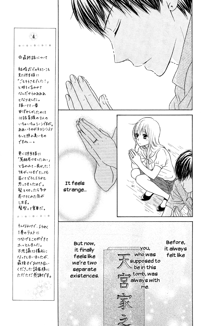 Hajimari no Niina Chapter 19 page 18 - Chapter 19