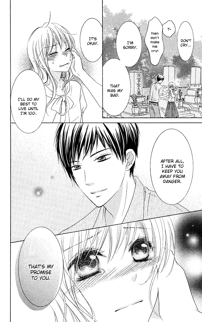 Hajimari no Niina Chapter 19 page 27 - Chapter 19