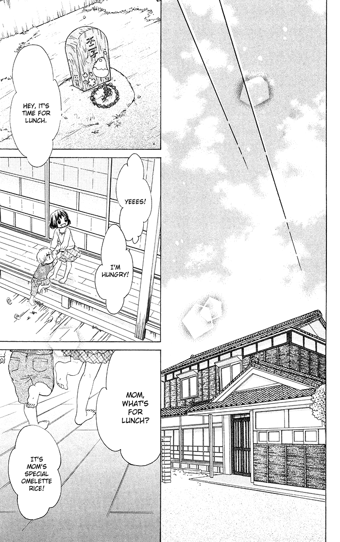 Hajimari no Niina Chapter 19 page 30 - Chapter 19
