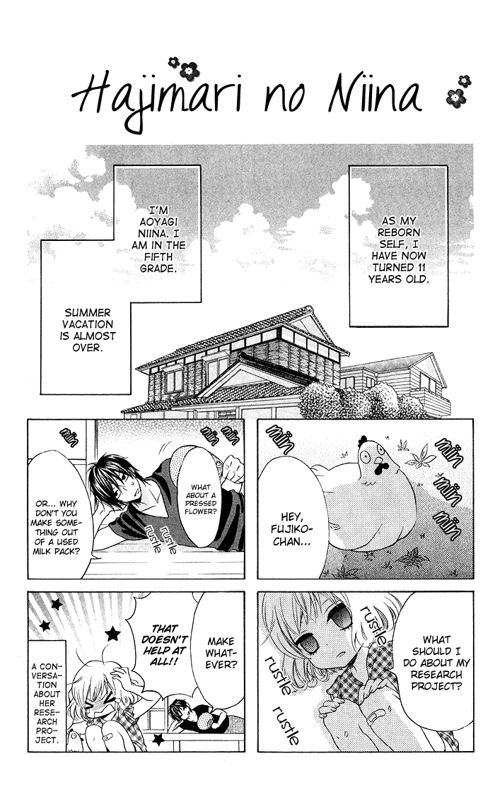 Hajimari no Niina Chapter 19 page 32 - Chapter 19