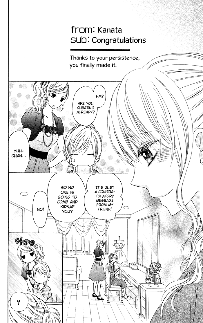 Hajimari no Niina Chapter 19 page 4 - Chapter 19