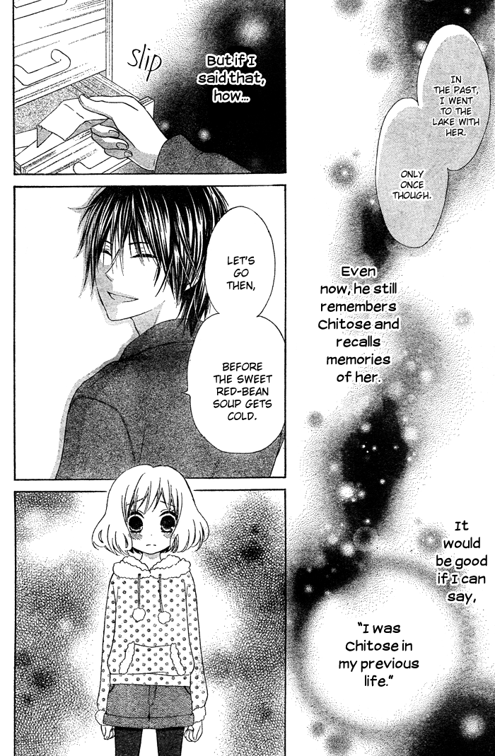 Hajimari no Niina Chapter 2 page 13 - Chapter 2