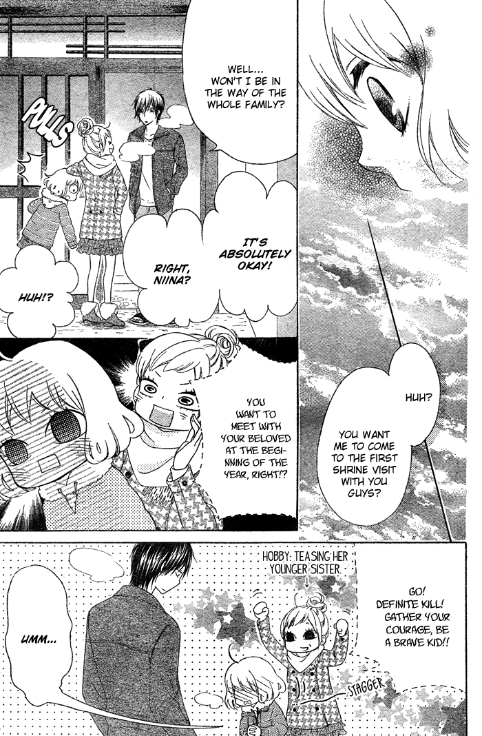 Hajimari no Niina Chapter 2 page 16 - Chapter 2
