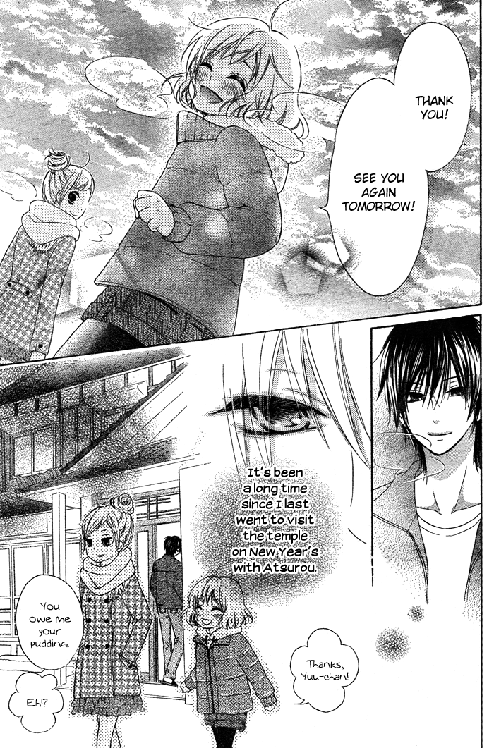 Hajimari no Niina Chapter 2 page 18 - Chapter 2