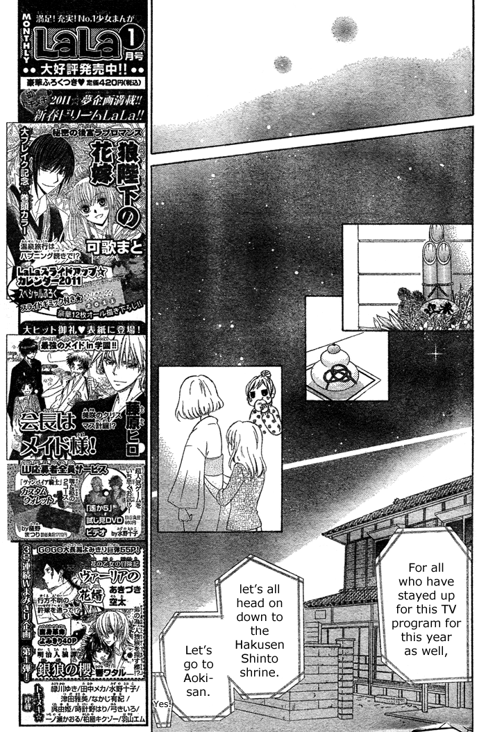 Hajimari no Niina Chapter 2 page 20 - Chapter 2