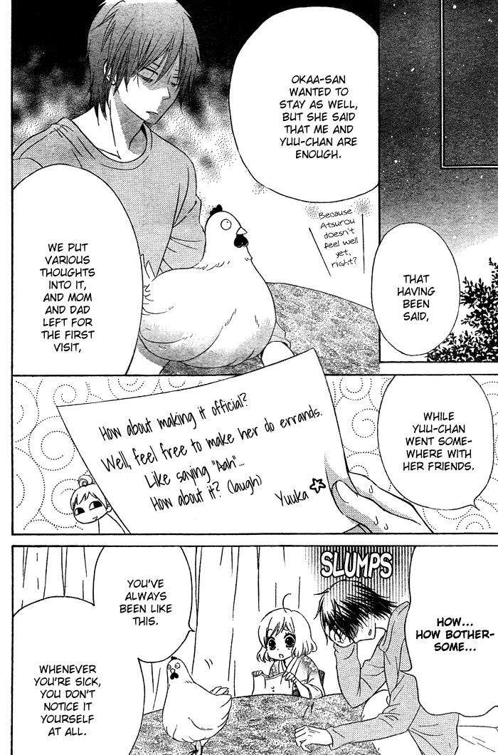 Hajimari no Niina Chapter 2 page 25 - Chapter 2