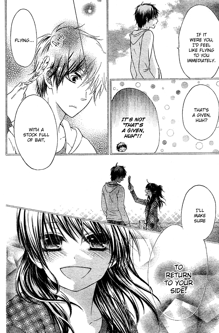 Hajimari no Niina Chapter 2 page 3 - Chapter 2