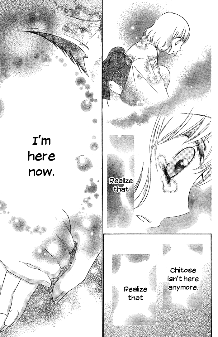 Hajimari no Niina Chapter 2 page 32 - Chapter 2