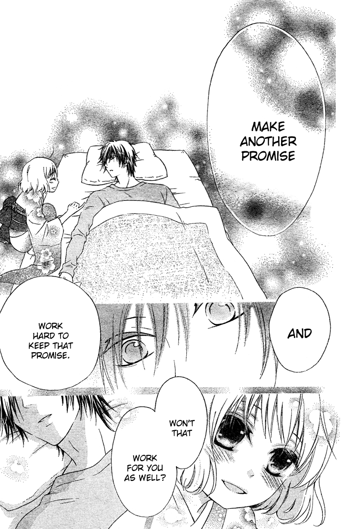 Hajimari no Niina Chapter 2 page 34 - Chapter 2