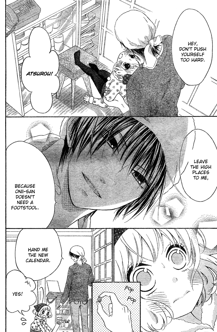 Hajimari no Niina Chapter 2 page 7 - Chapter 2