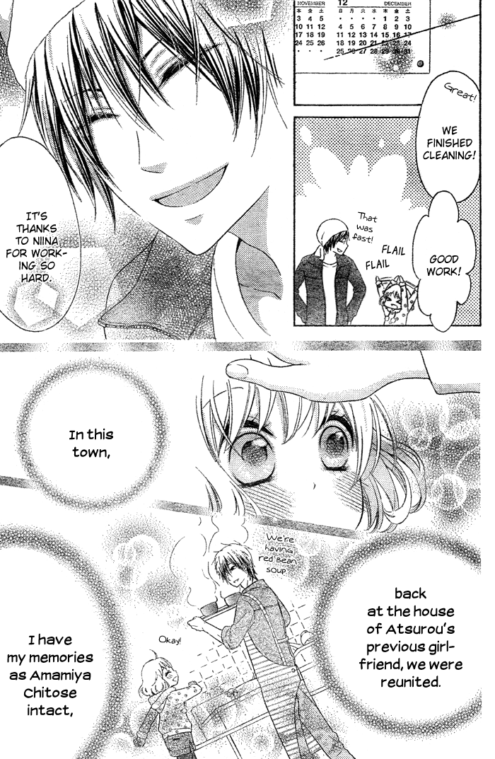 Hajimari no Niina Chapter 2 page 8 - Chapter 2
