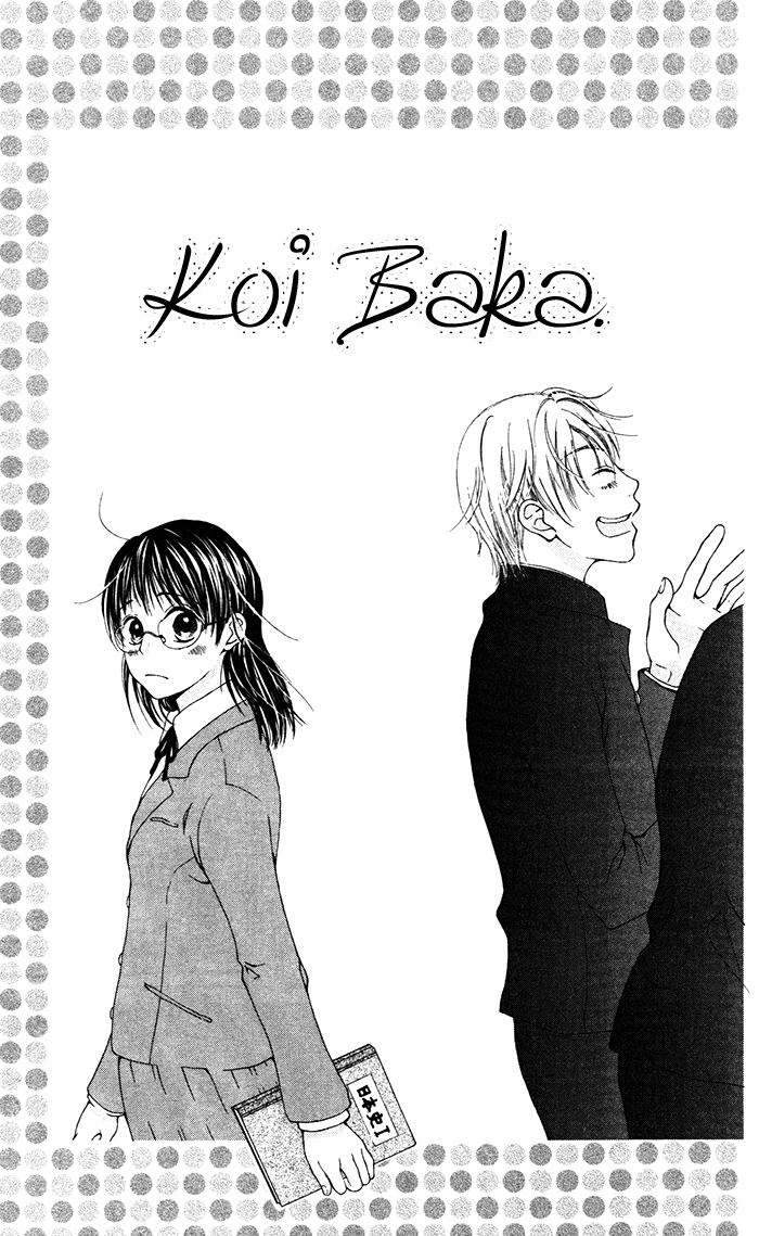 Hajimari no Niina Chapter 3.5 page 1 - Chapter 3.5