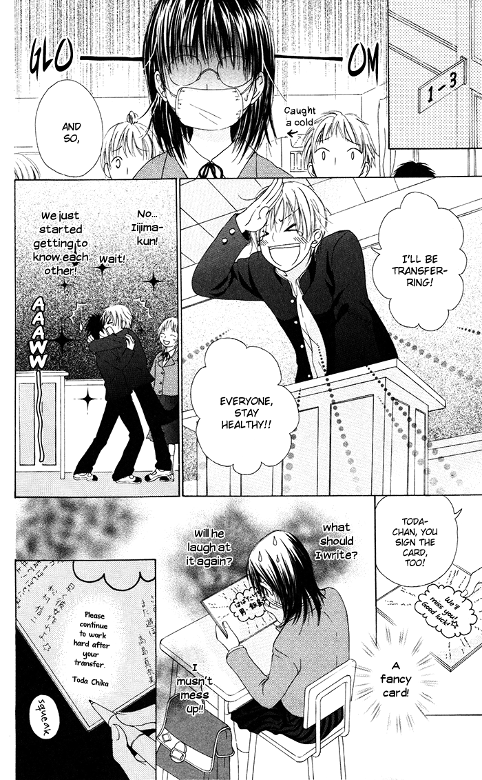 Hajimari no Niina Chapter 3.5 page 16 - Chapter 3.5