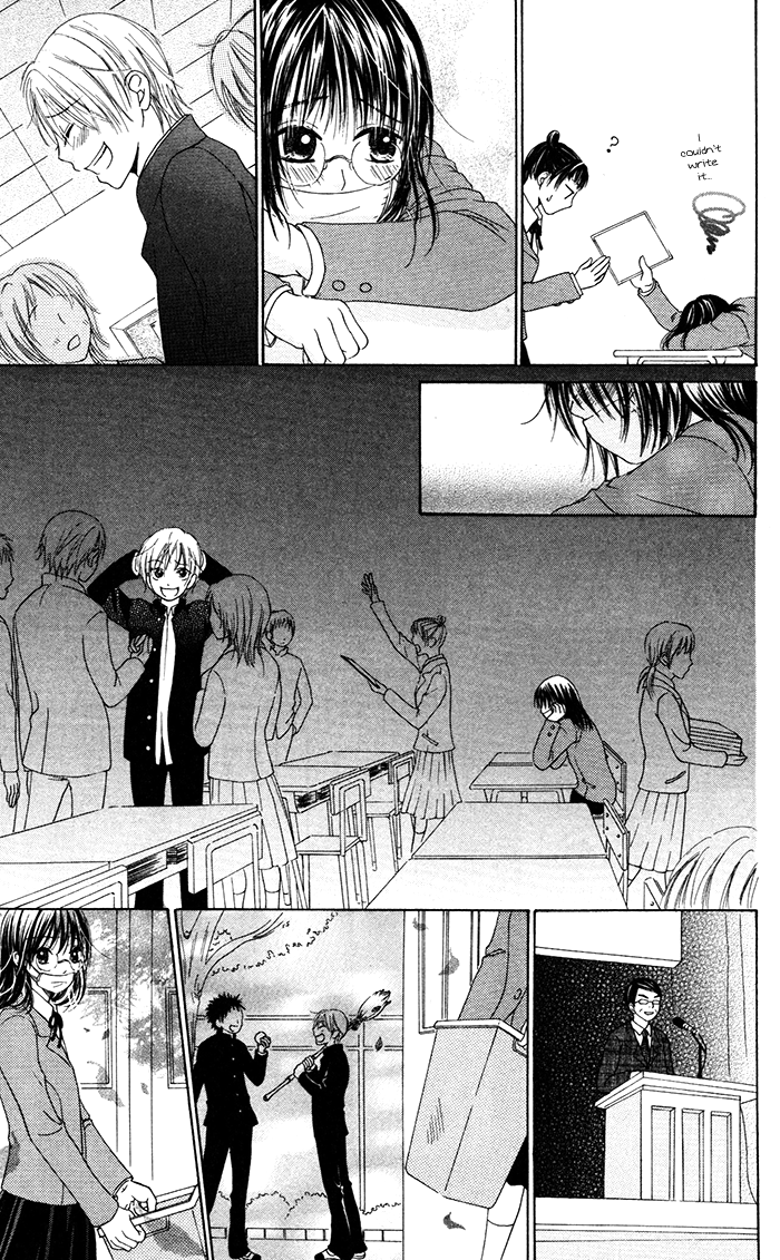Hajimari no Niina Chapter 3.5 page 17 - Chapter 3.5