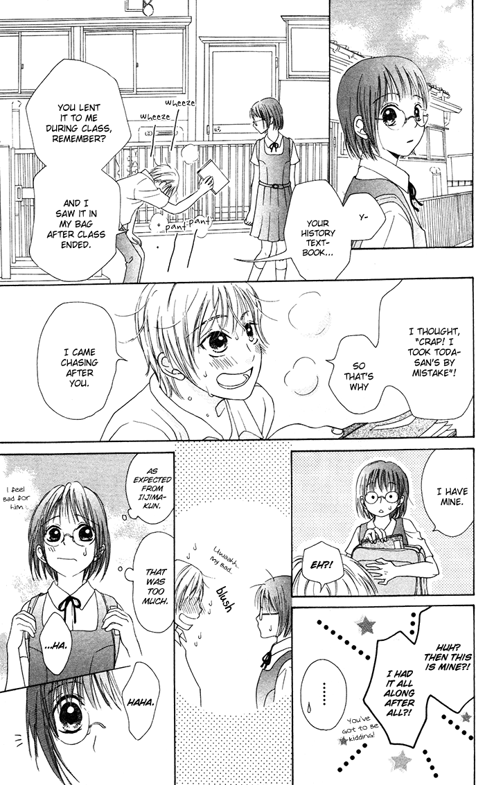 Hajimari no Niina Chapter 3.5 page 19 - Chapter 3.5