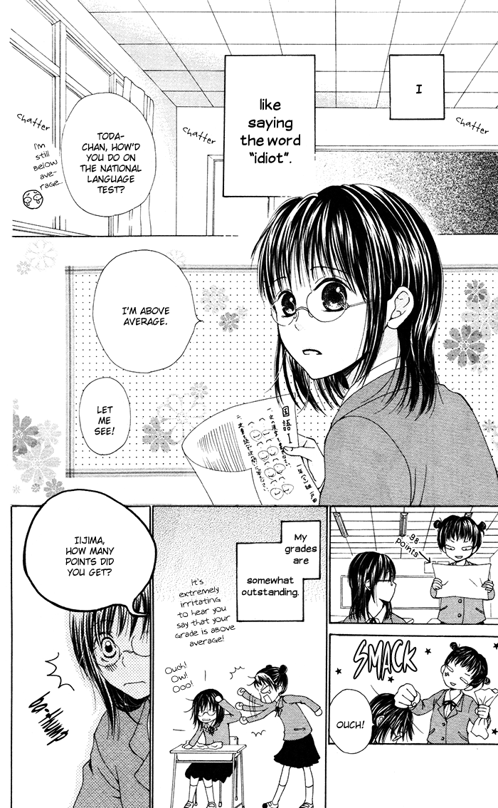 Hajimari no Niina Chapter 3.5 page 2 - Chapter 3.5