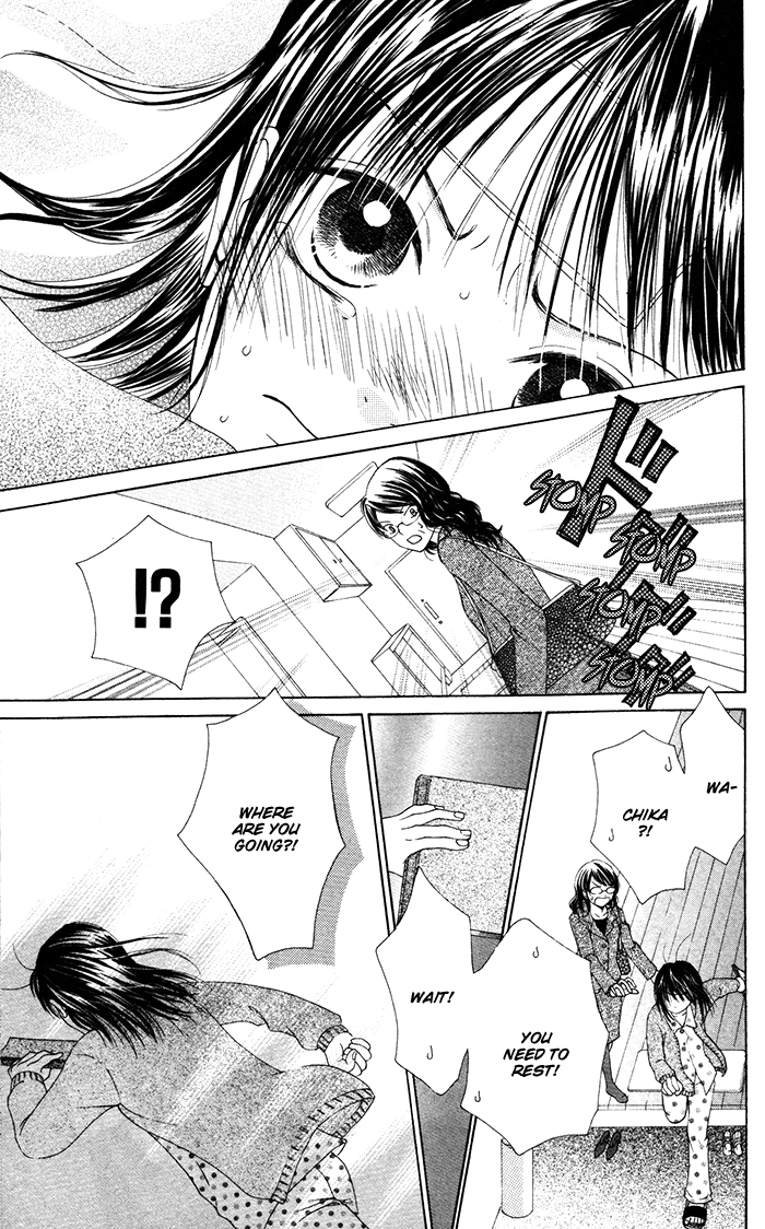 Hajimari no Niina Chapter 3.5 page 23 - Chapter 3.5