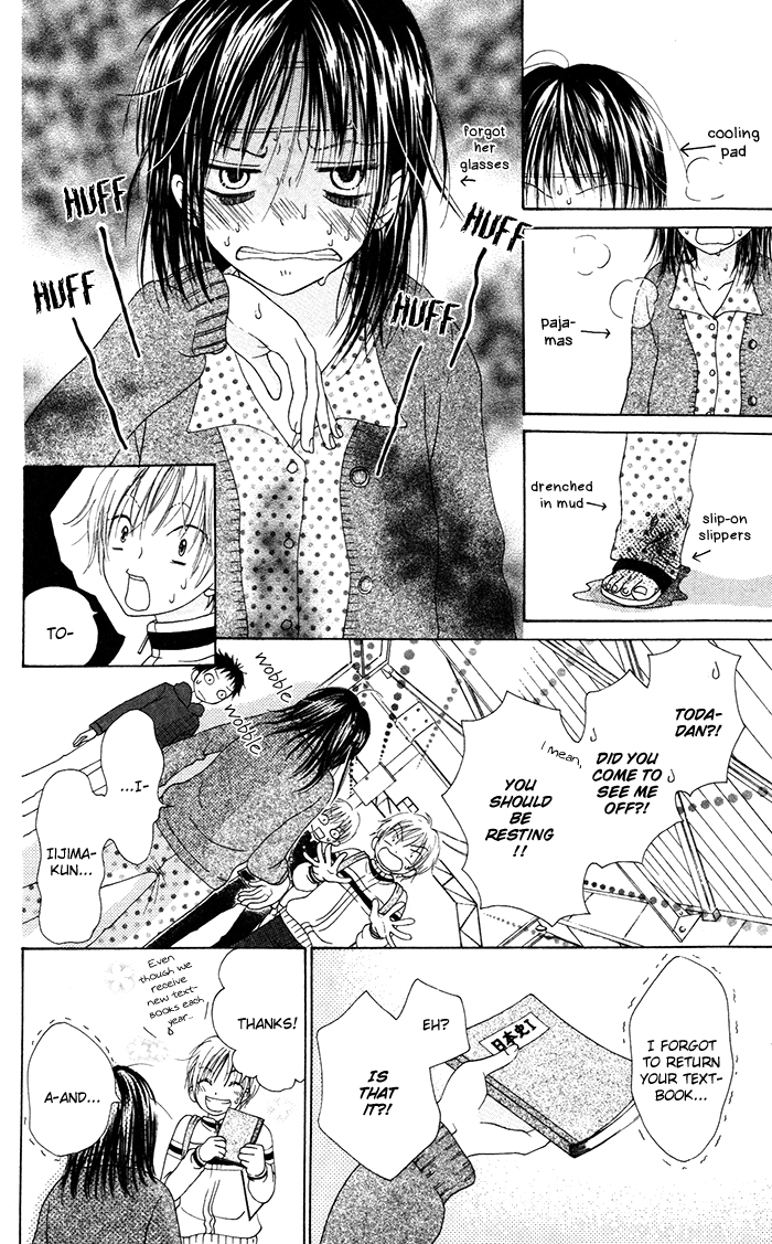 Hajimari no Niina Chapter 3.5 page 26 - Chapter 3.5