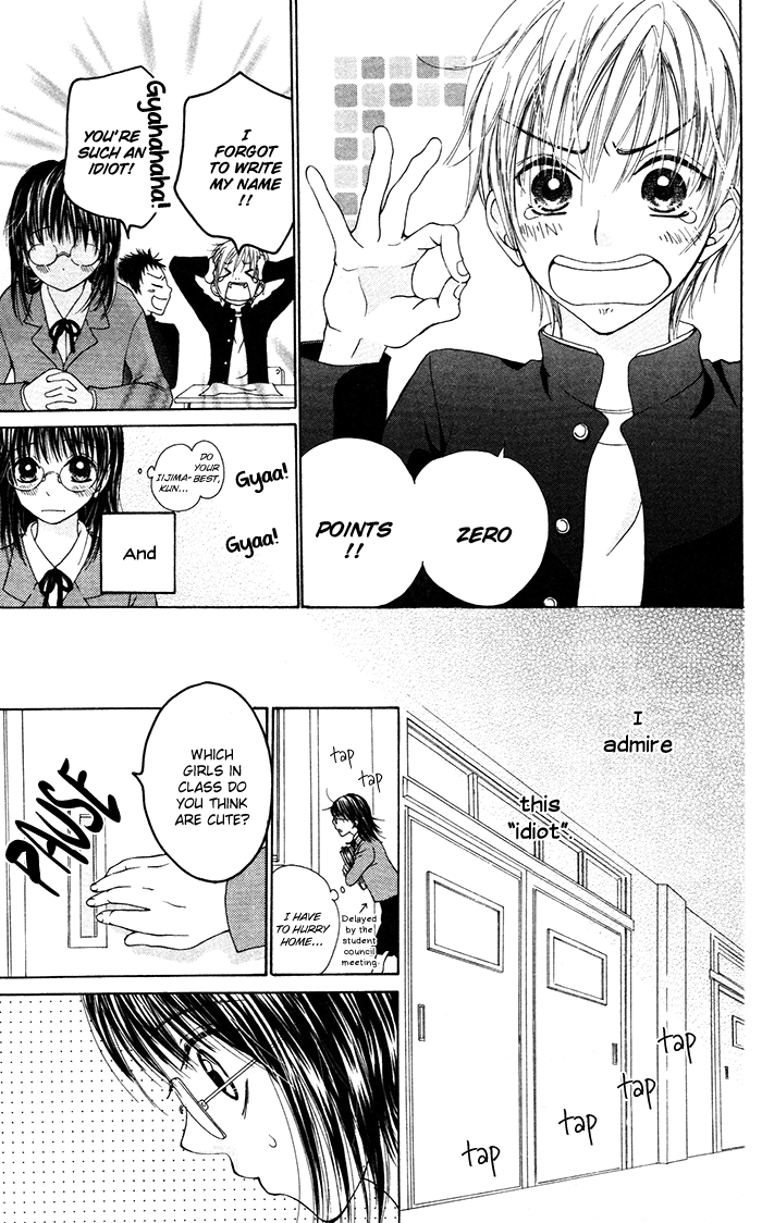 Hajimari no Niina Chapter 3.5 page 3 - Chapter 3.5