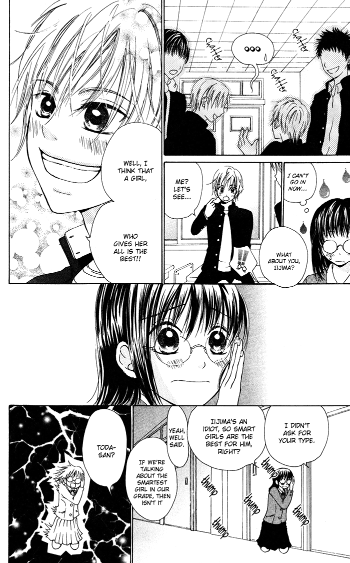 Hajimari no Niina Chapter 3.5 page 4 - Chapter 3.5