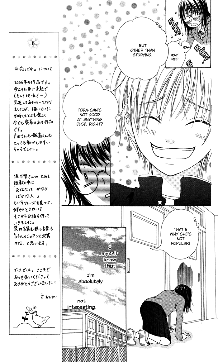 Hajimari no Niina Chapter 3.5 page 5 - Chapter 3.5