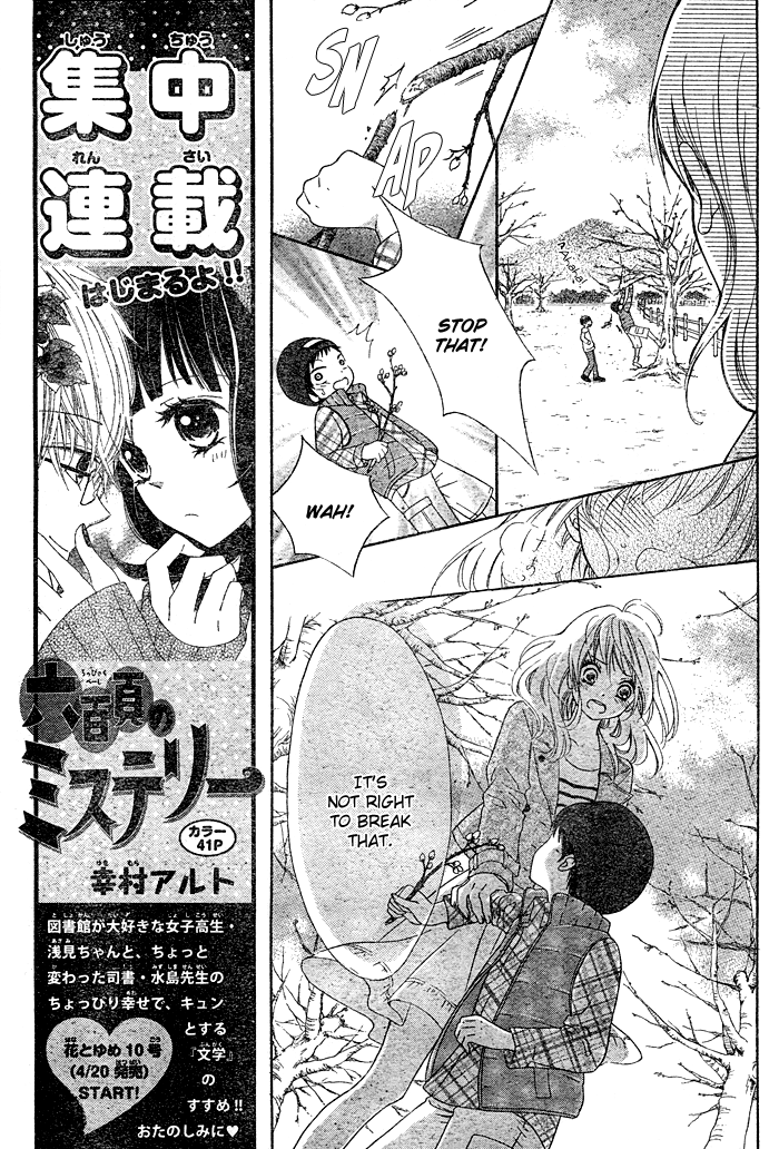 Hajimari no Niina Chapter 3 page 14 - Chapter 3