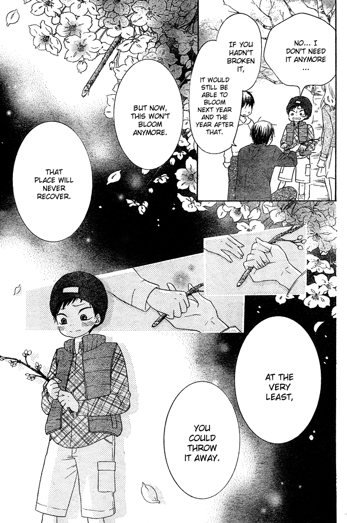 Hajimari no Niina Chapter 3 page 16 - Chapter 3