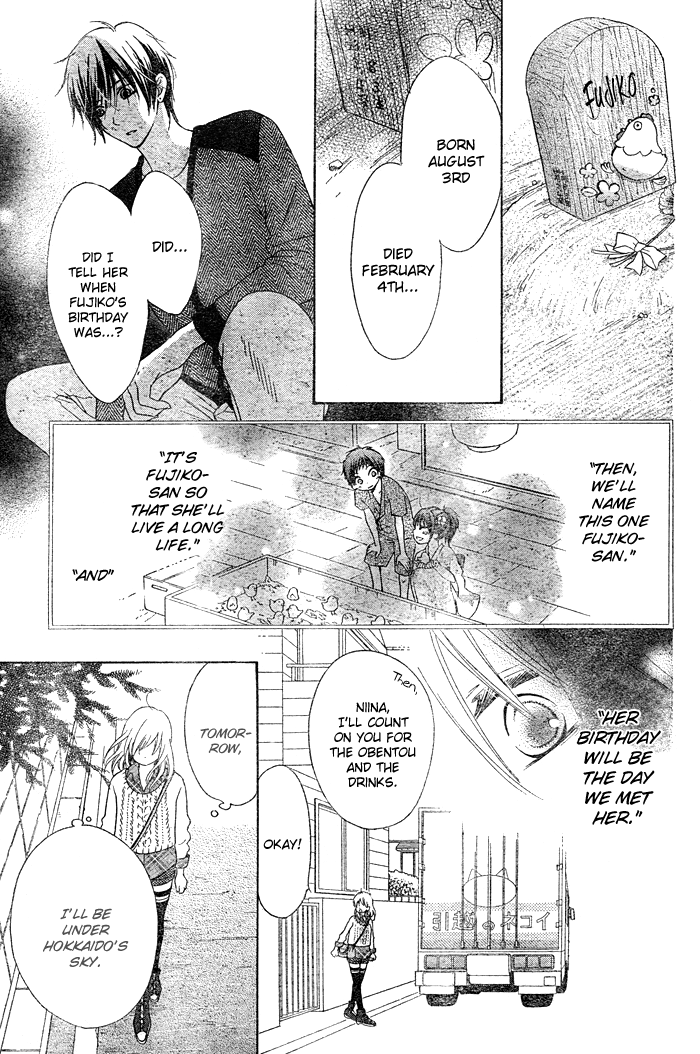 Hajimari no Niina Chapter 3 page 30 - Chapter 3