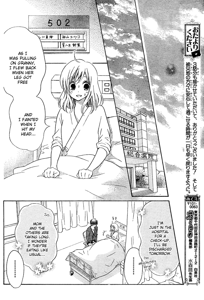 Hajimari no Niina Chapter 3 page 41 - Chapter 3