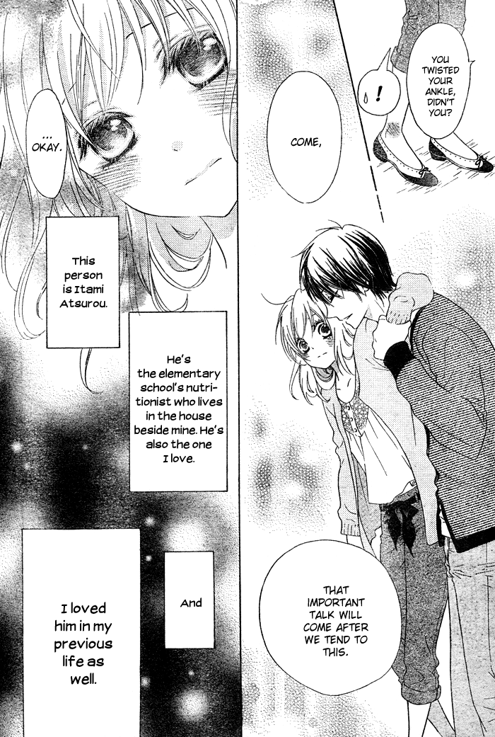 Hajimari no Niina Chapter 3 page 7 - Chapter 3